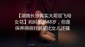 【牛仔裤性感小姐姐】情趣内裤半脱下裤子操逼抓起JB吸吮