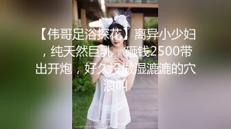 9月最新流出魔手外购极品厕拍《前景后景》偷拍(酒吧美女）怕妹子逃跑上个厕所鸡头也紧跟其后