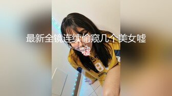 大屌哥和极骚小女友开房打炮，骑乘上来插入，太紧了自己抹点口水，掏出一个奶子晃动，操的床吱吱响，特写爆插美臀