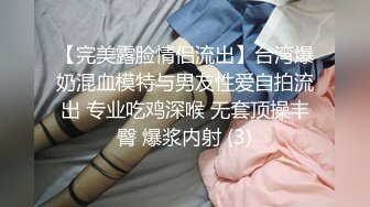 最新8月OF订购，极品乱伦姨侄恋xiaoyima风韵知性女人味，喜欢我的小姨，雪白美臀野战内射，当孩子面肏 (2)