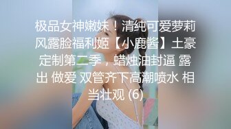 18岁超级青春婴儿肥学生妹还是处女，在简陋的闺房里，全身嫩得出水