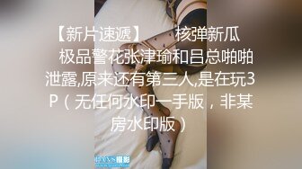 ❤️最新更 三个超嫩小萝莉下海 轮流被大吊狂干~吃鸡啪啪后入骑乘叫声很爽无套内射