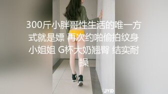 21丈母娘来大姨妈了，强硬的把她菊花爆了，她疼哭了，事后说再也不理我了