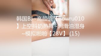 【绿播转黄甜美系颜值女神】美腿粉穴大尺度自慰，翘起美臀跳蛋猛塞骚穴，手指磨蹭洞口，舒服的浪叫呻吟，嗲嗲很好听