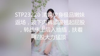 约良家少妇做爱(2)后续