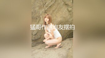 清纯乖巧萝莉小母狗「Rabbyjay Couple」日常性爱私拍 肥臀粉嫩馒头逼美少女【第三弹】