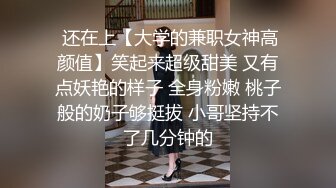 魔鬼S级好身材大奶小少妇网约小哥啪啪主动上大白兔玩胸推好润呐！