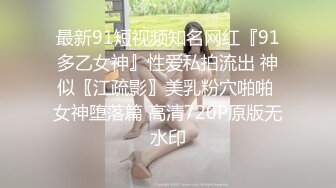 可爱小萌妹Kylie 有点像欢乐颂里面的曲筱绡，超市逛完回来淫穴痒得不行，自慰摸阴蒂高潮喷发 爽翻了！