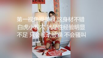 这样的女人能不骚吗？已经被所有人干烂了（简芥约女主）