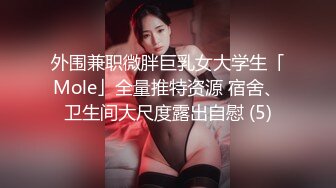 【超顶❤️鬼父偷吃】女儿婷宝✿ 梦想成真终于内射了宝贝女儿 紧致的白虎蜜穴 鲜嫩小缝吮茎榨汁 内射满满的父爱