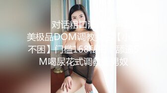 【全網首發】【稀缺】【重磅核彈】超反差童顏巨乳蘿莉女神『虞梅』新品超強推薦 童 顏 巨 乳 逼緊人騷各種操嫩穴 (4)