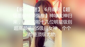 大学校园女厕全景偷拍多位漂亮学妹嘘嘘⭐各种美鲍轮流呈现 (2)