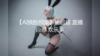 80多斤高颜值美女！细腰极品蜜桃臀！翘起掰穴极度诱惑，身材超好