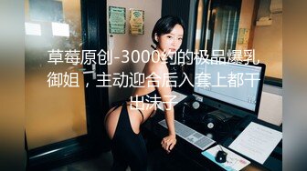 STP28632 淫娃御姐 窈窕身材170cm大长腿车模女神▌淑怡▌性感姐姐的勾引 MK内射计划 美炮架后入爆射滚烫精液 VIP0600