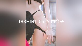 STP18297 她趣&amp;天美传媒联合出品最新国产AV佳作 TM0024 淫母爱肉棒