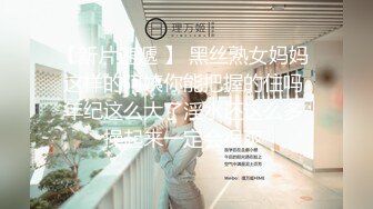 【91李公子探花】深圳楼凤爱好者，上门偷拍各种切换镜头，风骚小姐姐温柔体贴，陪浴啪啪好似情人幽会