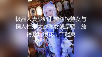 【新片速遞】【极品收藏⭐究极重磅】极品爆乳网红女神【麻酥酥】新作流出《春梦环游记》里的水晶棒 白浆高潮爽操翻天 高清720P版 