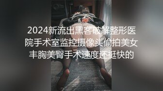 家庭网络摄像头破解监控纹身猥琐哥和媳妇草完逼准备参加什么聚会东北口音