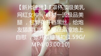 3/14最新 御姐开档黑丝激情3P性爱椅激情上位口交大鸡巴VIP1196