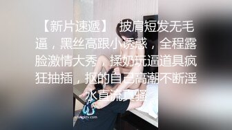 黑客破解家庭网络摄像头偷拍半夜短发少妇看着老公撸硬的鸡巴趴倒骑坐大屌