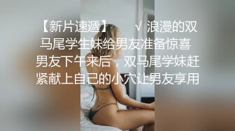  呆萌00后卡哇伊妹子！和闺蜜一起被操！露奶情趣装，胖男掏屌抽插，娇小身材骑乘位深入