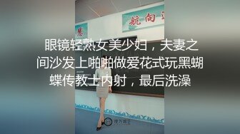 最新 ??【精品泄密】厦门美女宋思翊等9位美女自拍性爱视频外泄