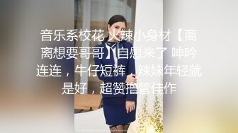 【新速片遞】  大奶伪娘贴贴 紧吗 舒服吗 啊啊 被花臂小哥哥无套输出 边超边撸操射了 