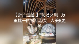 性感女神 土肥圆 性感黑色连夜长裙 多姿绝佳娇躯 御姐气息满屏穿透力让人无法抵御