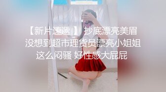 【AI换脸视频】杨颖 Angelababy 一身黑衣着装来做爱