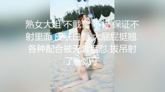 22岁捷克清纯美女TeraLink下海岛国发展精液收集器