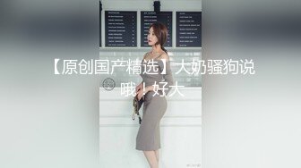 【新速片遞】  熟女大姐偷情壮小伙 你这录像哪 给小女生看看以前的都没有了 你不能温柔一点 看两人销魂的表情就知道有多爽了内射 