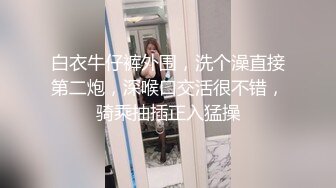 【重磅】我的枪好长 浪游调教  露老师最新VIP群福利 超顶