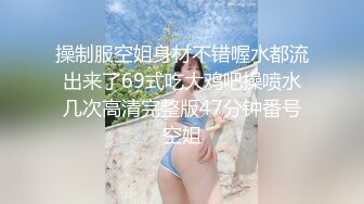 491_(探花)20230717_超人探花