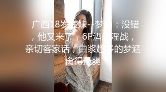 】 迷玩青春美眉 身材娇小 小娇乳小嫩穴 被各种玩弄 无套输出 内射 