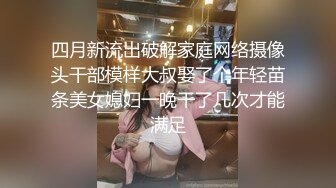 一次约两个高颜值苗条女神玩双飞，一笼二凤玩得可爽了