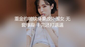 高颜值时尚性感御姐约到酒店，肉体太极品了丰腴肉肉的