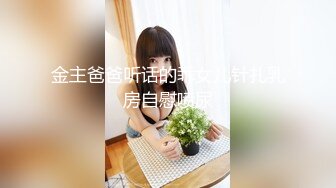 【新片速遞 】 合租房偷窥熟女人妻洗香香 身材还是不错的 大奶子 翘屁屁 就是洗的快了些 