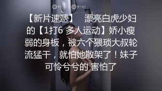 麻豆传媒&amp;色控联合出品新作-偷窃少女挺进抽插 后入爆操极品丰臀美女