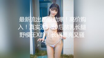 ❤网红性感极品美女，居家炮友操骚逼，黑丝网袜翘美臀，深喉插嘴，第一视角后入，爽的呻吟不断