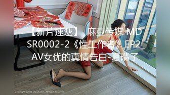 《重磅泄密》万人在线关注的Onlyfans极品乳神【冲田杏梨】私拍❤️豪乳大肥臀揉搓挑逗~大尺度福利