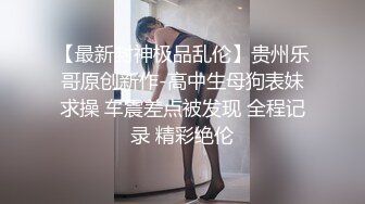 商场抄底漂亮售貨員小姐姐 这个视角太诱惑太顶了 穿着骚丁的屁屁一扭一扭 1080P超清