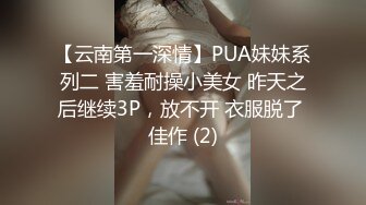 【极品翘臀极致享受】最强后入丰臀专享超猛大屌无套爆操各式极品蜜桃粉臀 视觉感官超刺激 高清1080P原版