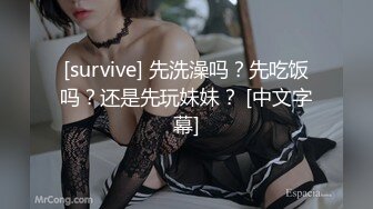  三人组下药迷翻漂亮的美女模特 药量不够中途醒来两次