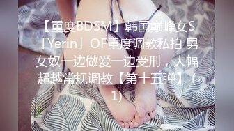 【新片速遞】 无套女上位操灰丝老婆，后入啪啪，多角度花式操逼，征服轻熟女