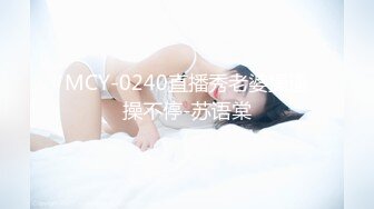 白虎人妻少妇被大哥干服了，全程露脸肤白貌美又听话让大哥各种抽插爆草干小嘴，草了骚穴干菊花