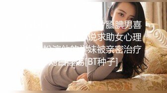 欲求不满的人妻，老公出差主动开酒店约我操她