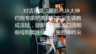 清纯美女RUNA醬援交视频流出 (1)