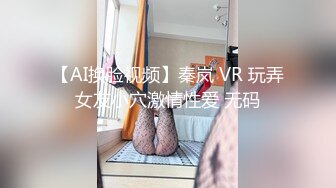 后入青岛小姐姐