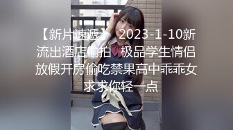 紅衣女孩絲足作品 酒店原創高清 超讚氣質 甜美長相身材完美 極致誘惑