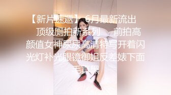 星空無限傳媒 XKG180 用春藥奪走美女班主任的第一次 蘇曼